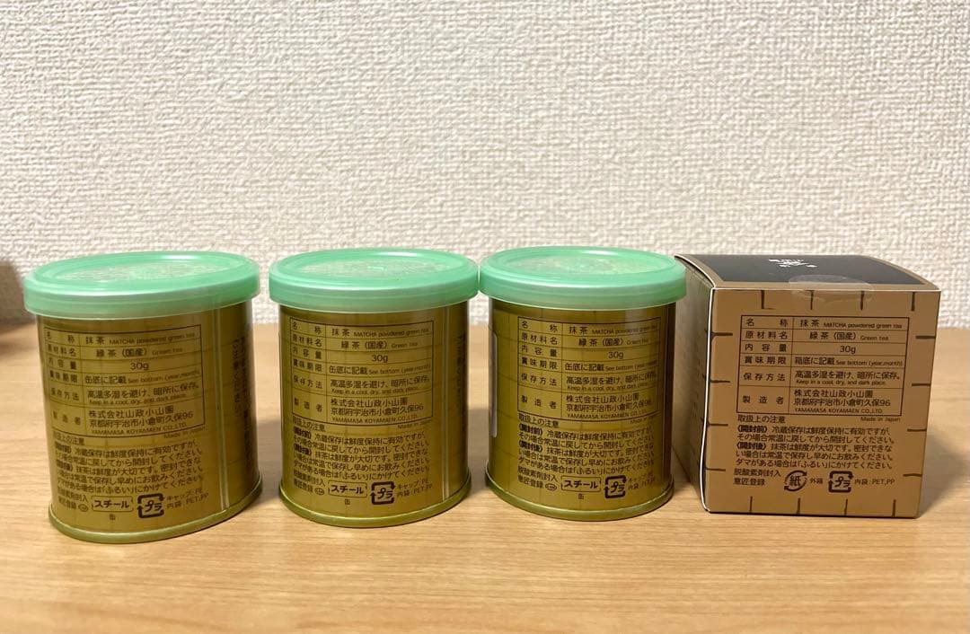 山政小山園 抹茶 30g缶 4缶セット 天王山 式部の昔 小倉