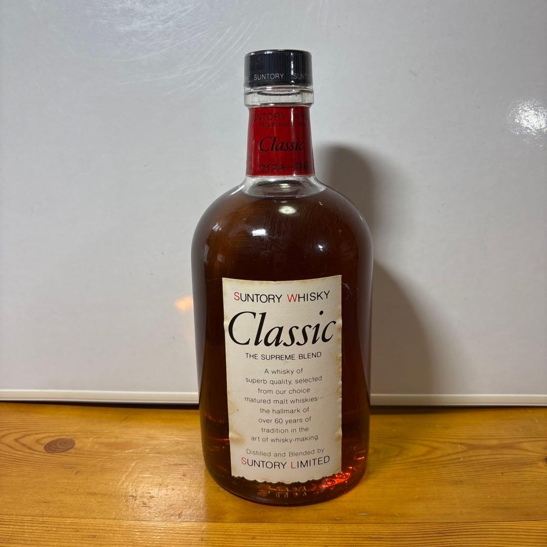 未開栓 サントリークラッシック特級 700ml 43% 古酒