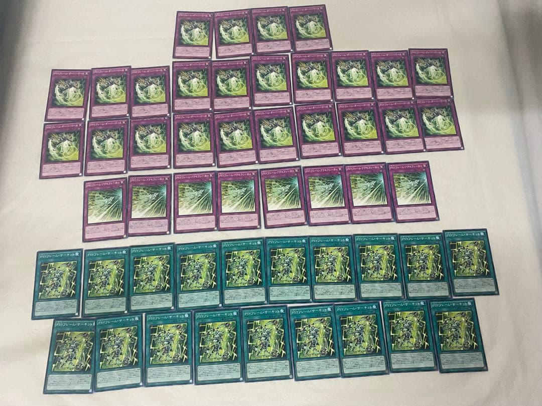 MILINBABY　PSY224枚　神の宣告44壺関連93合計361枚