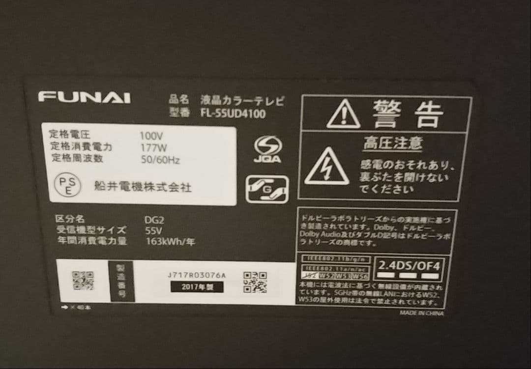 液晶テレビ 55V 55型 4K HDD内蔵 テレビ 液晶テレビ 55型 4Kテレビ 4K