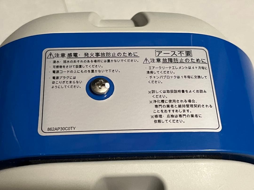 中古美品】寺田 電磁式エアポンプ 安永エアポンプ