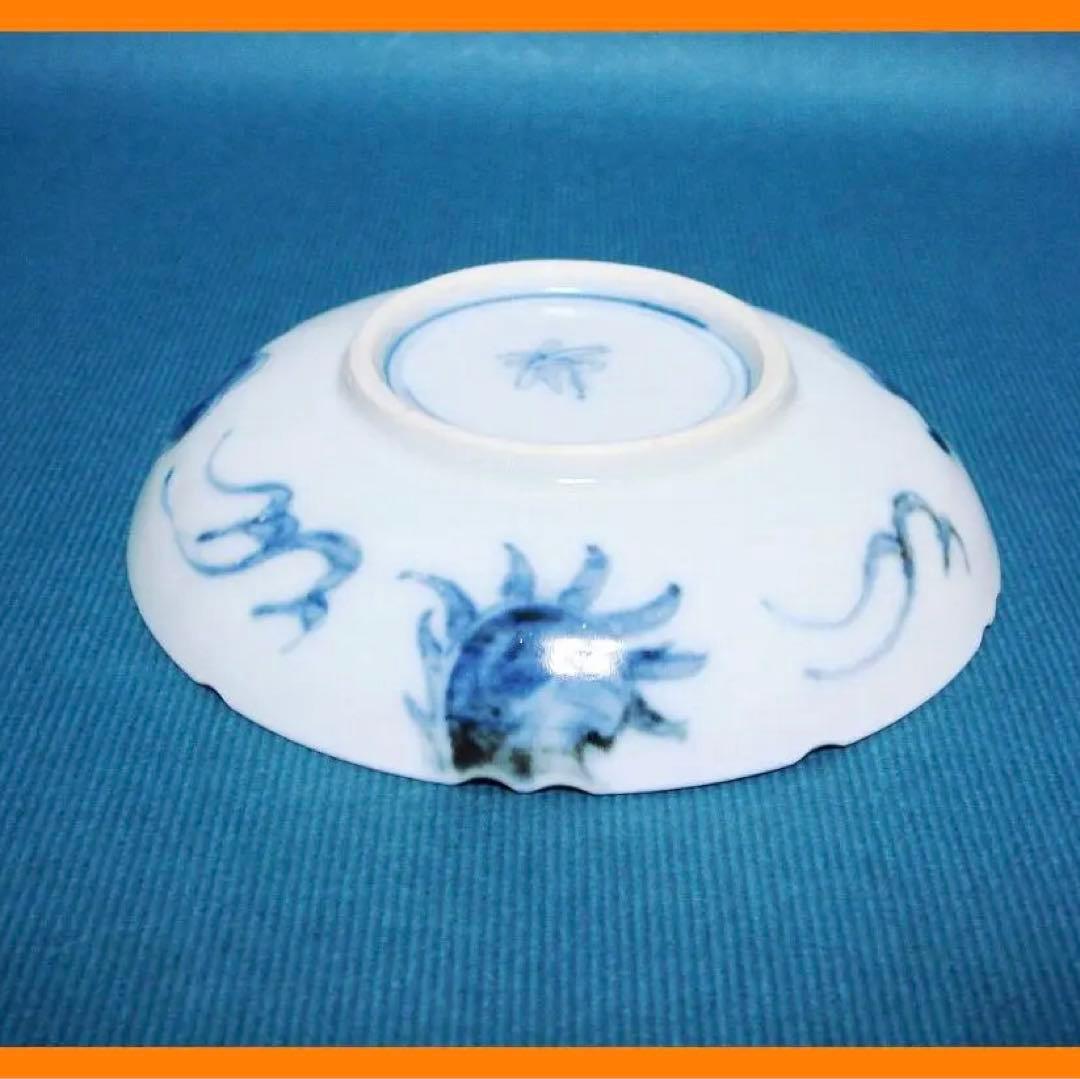 580『染付 雲龍文 皿』変わった銘　/骨董品 古美術 古玩 アンティーク