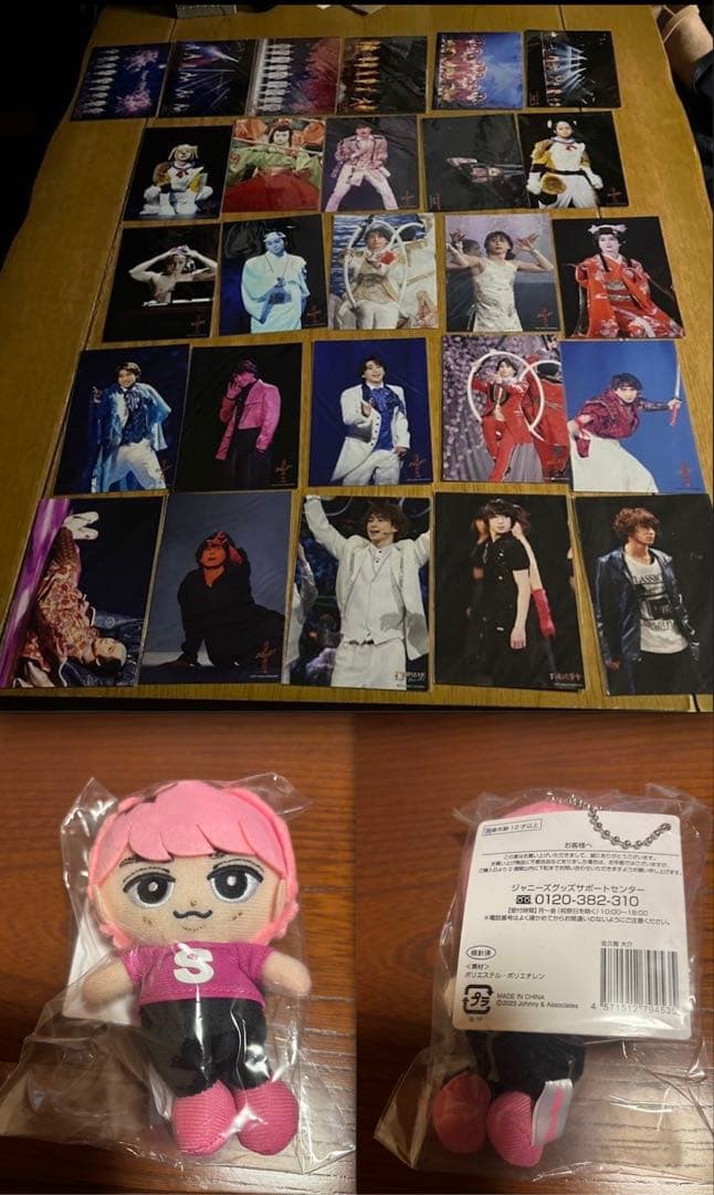  Man 佐久間大介　Jr時代〜デビュー後　公式写真フォトセ588枚