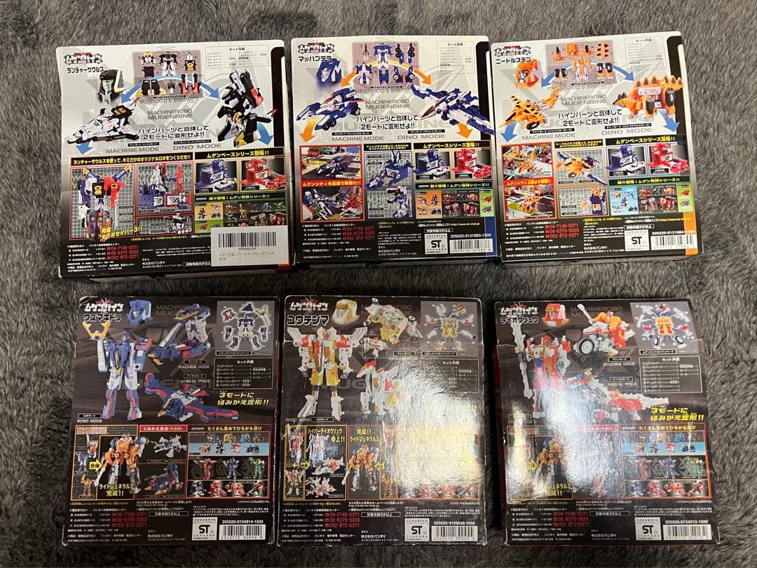 希少 ムゲンバイン まとめて 大量 箱付き マシンロボ レスキュー