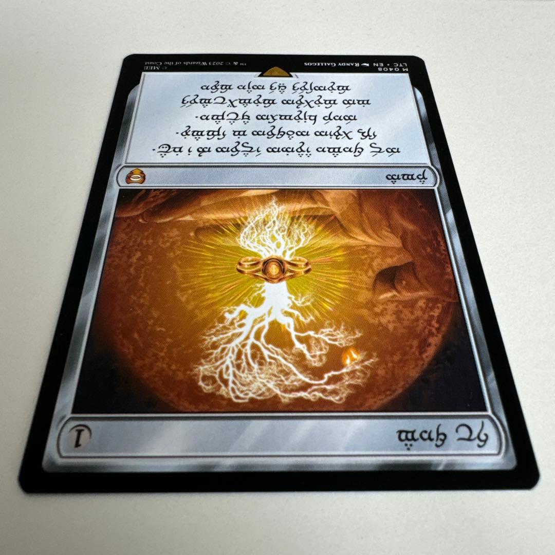 MTG 指輪物語：中つ国の伝承 太陽の指輪（エルフ版）非フォイル