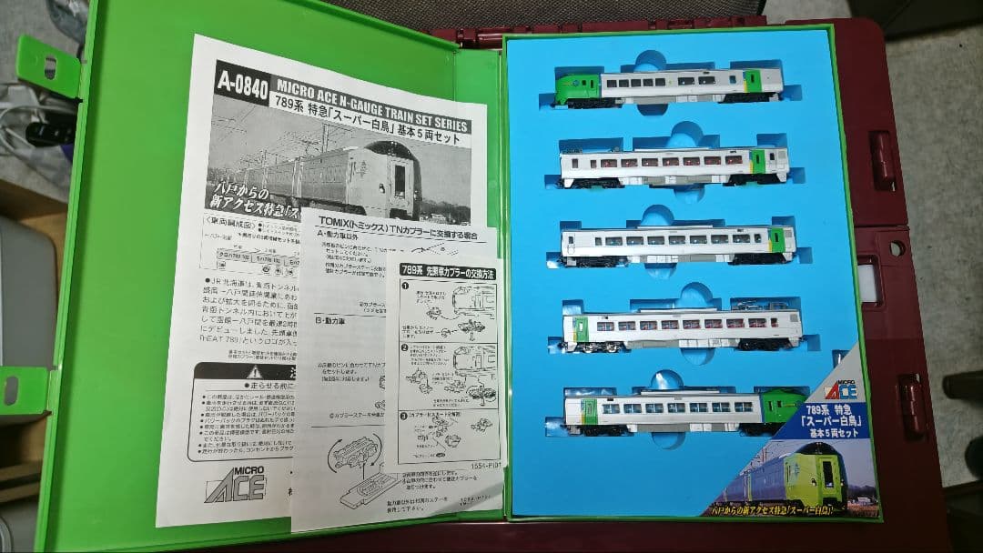 マイクロエース A0841 789系「スーパー白鳥」7両セット