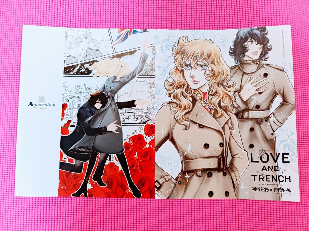 ベルサイユのばら アクアスキュータム コラボ特別漫画 TRENCH 女性情報誌