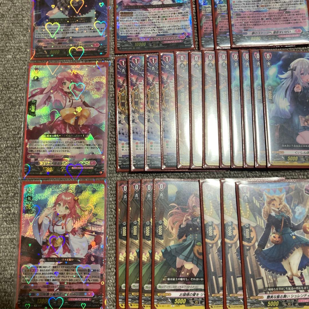 ヴァンガード 構築済みデッキ　ミチュ　miCometパーツ　ホロライブ　煌結晶