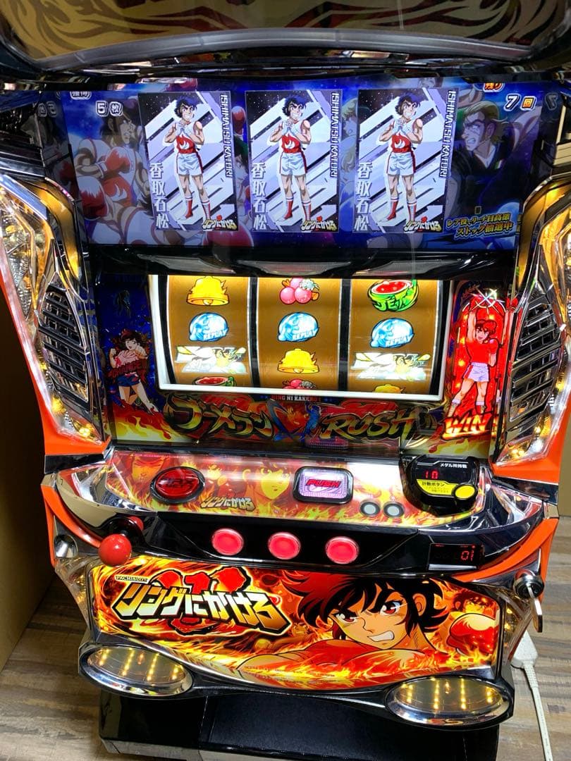 6号機 Lリングにかけろ1 V 簡易スマスロユニット バイブレーション