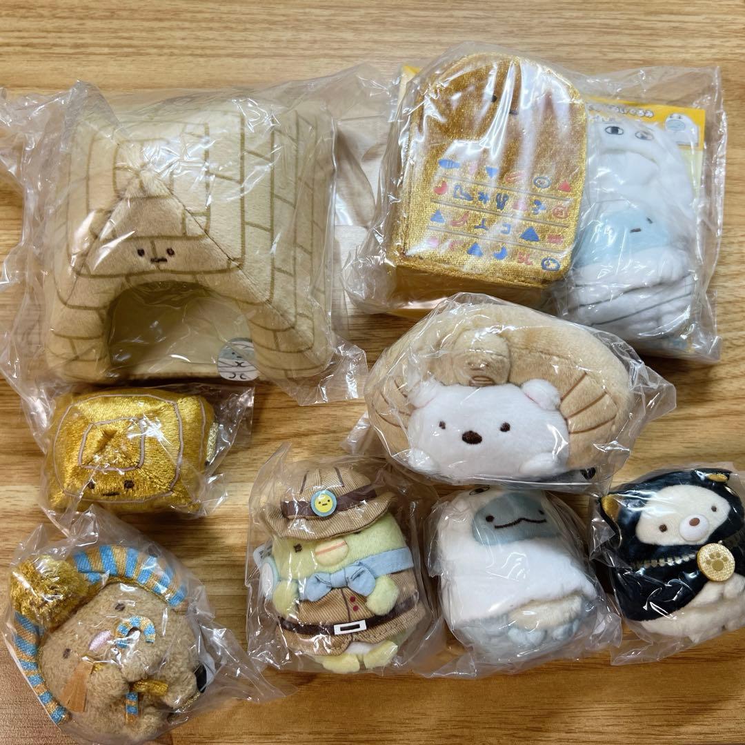 レア　すみっコぐらし　エジプト展　限定てのりぬいぐるみ　8個セット　新品未開封