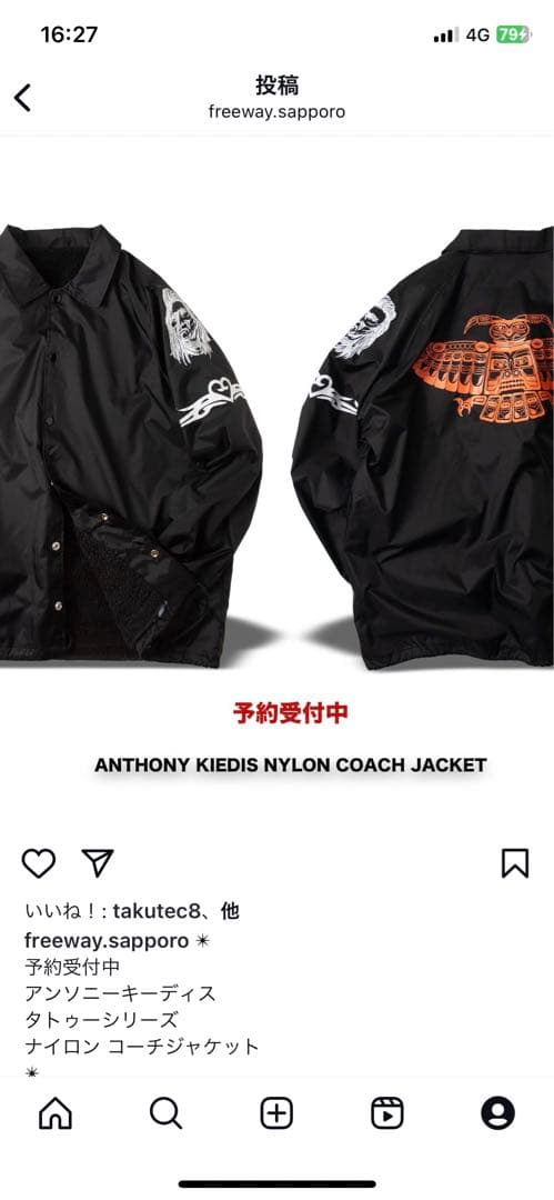 Red hot chili peppers レッチリ コーチジャケット