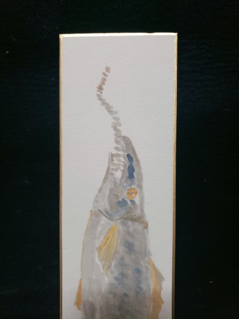 北大路魯山人作 幅広短冊 新巻鮭 長生極め