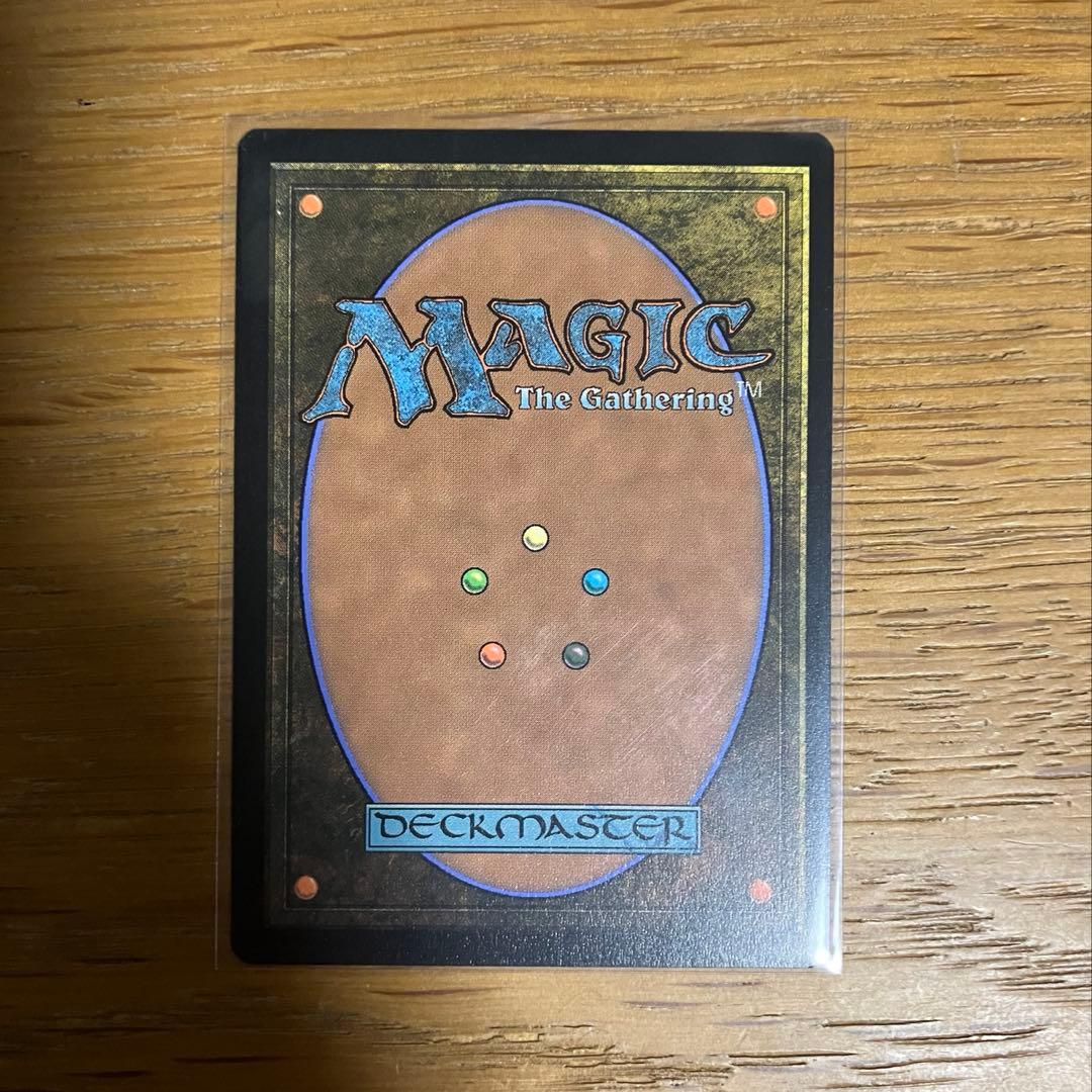 MTG 水の技の達人、カタラ 英語1枚 - メルカリ