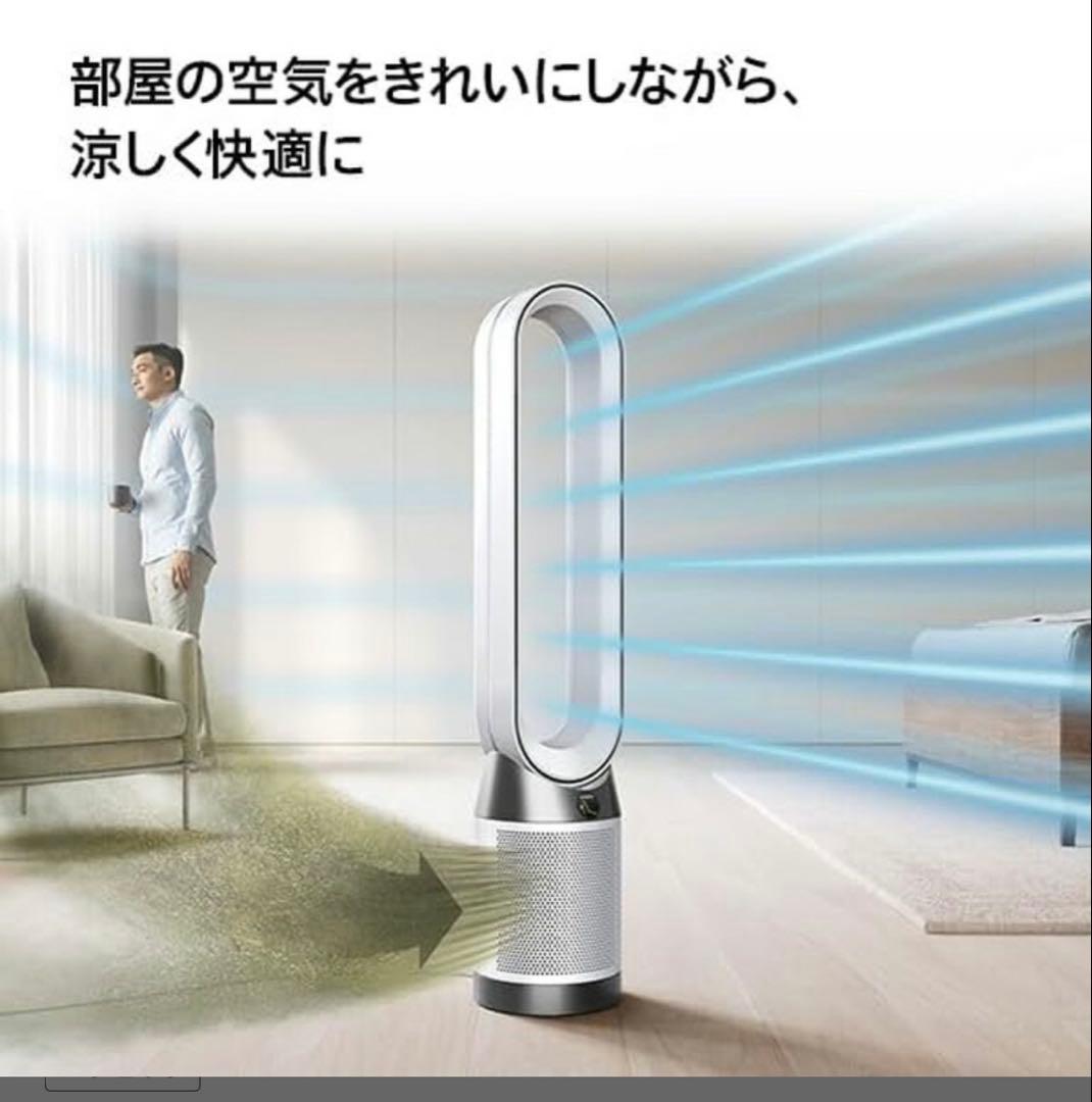 扇風機・サーキュレーター Dyson purifier cool gen1 TP10 100V 10W