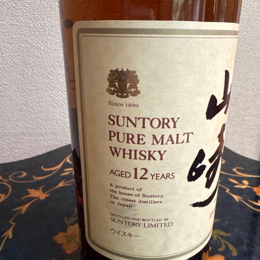 希少】未開封サントリー 山崎 12年 1000ml