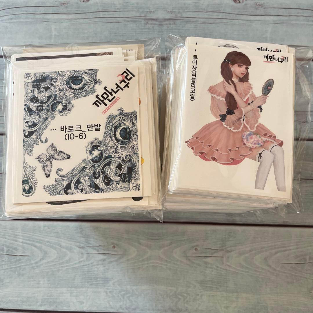 くわわんです☆