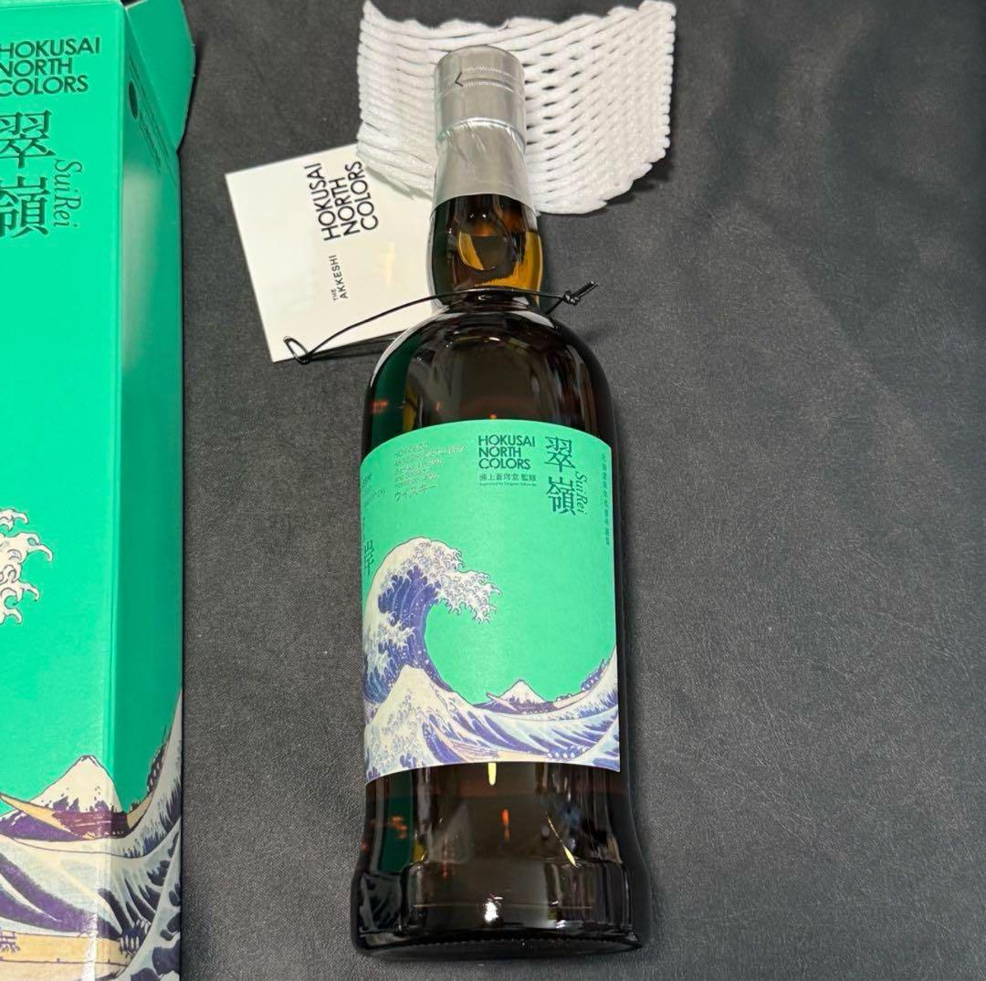 厚岸 ウイスキー シングルモルト ANA機内販売限定 翠嶺 空翠 2本セット