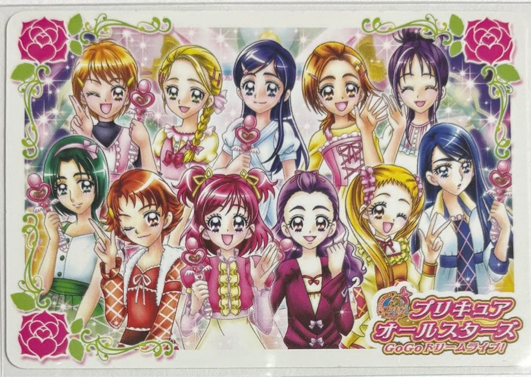 ☆貴重☆プリキュアオールスターズGOGOドリームライブ サンプルカード