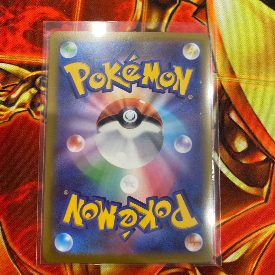 メガジガルデex SAR