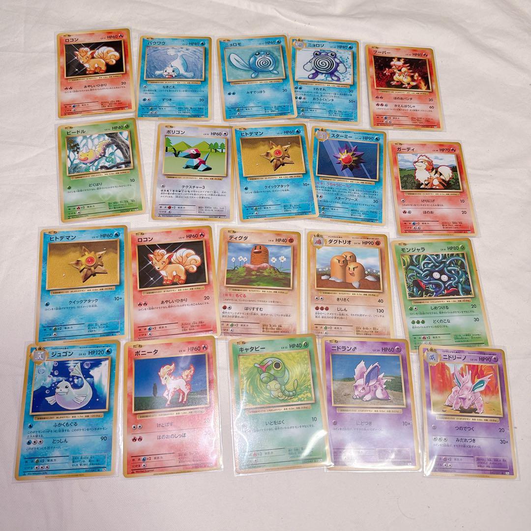 ポケモンカード 引退品 まとめ売り③