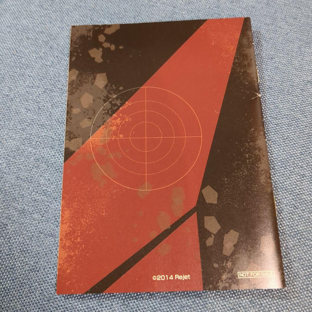 クリミナーレ!R ステラワース特典小冊子 小冊子 - メルカリ