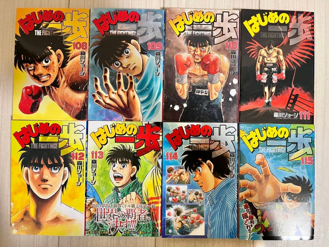 ☆最新刊あり　はじめの一歩　100巻～144巻