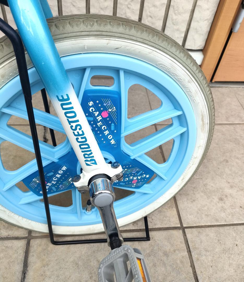 ブリヂストン スケアクロウ☆一輪車 16インチ ブルー スタンド付き