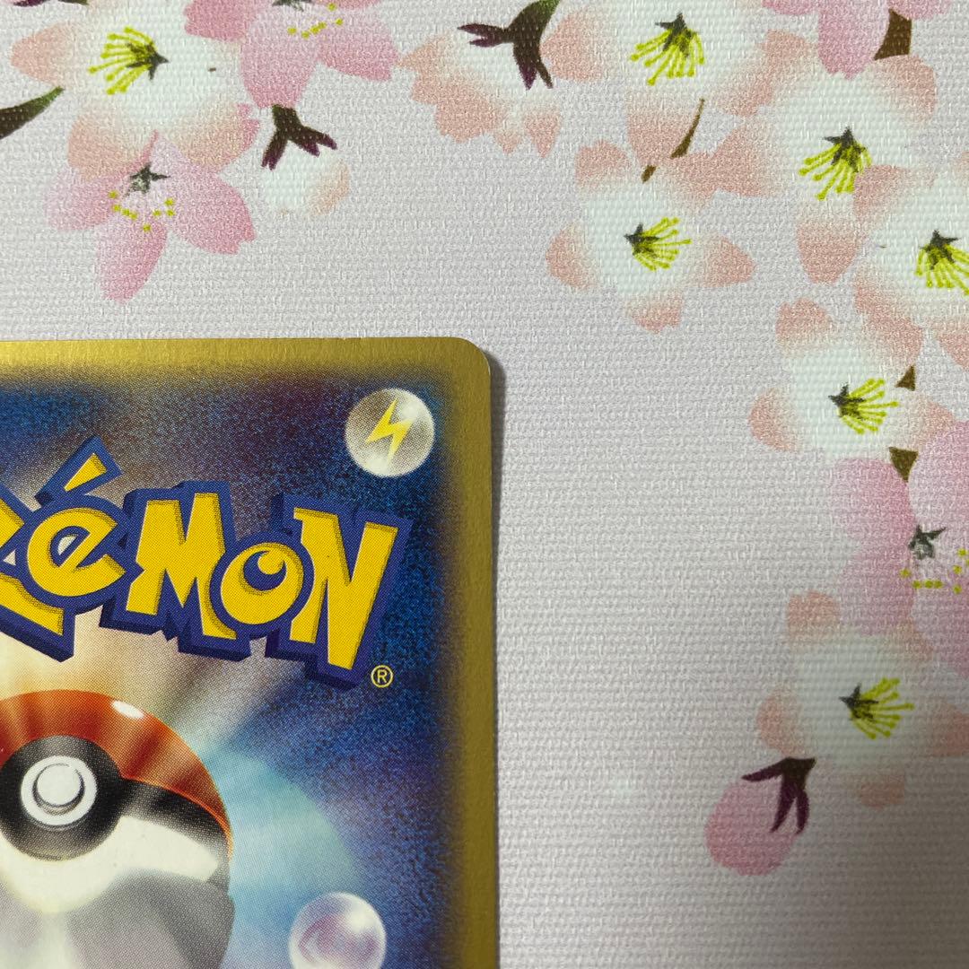 ニャース eカード アンリミ