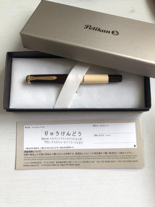 514 オーバーホール済み 万年筆 PLATINUMプラチナ ロング 18k PLATINUM