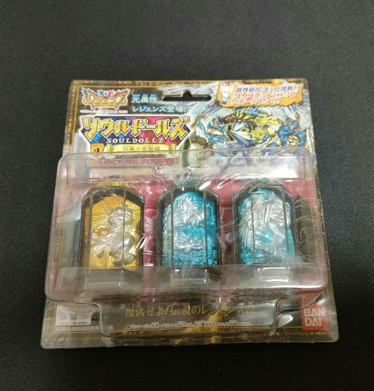 【狐守狼峰】レジェンズ ソウルドールズ2種+ソウルドール26個