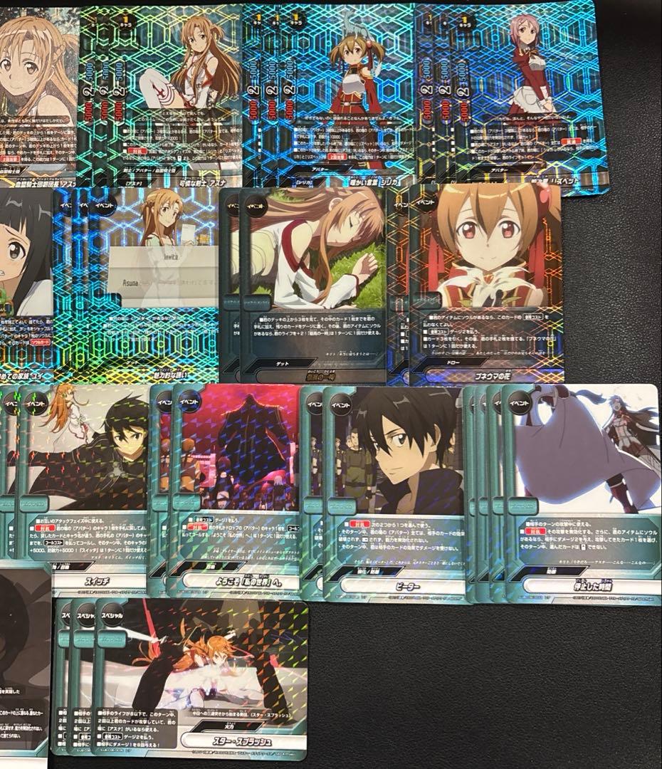バディファイト　ソードアートオンライン　デッキ