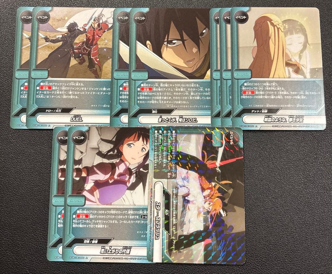 バディファイト　ソードアートオンライン　デッキ