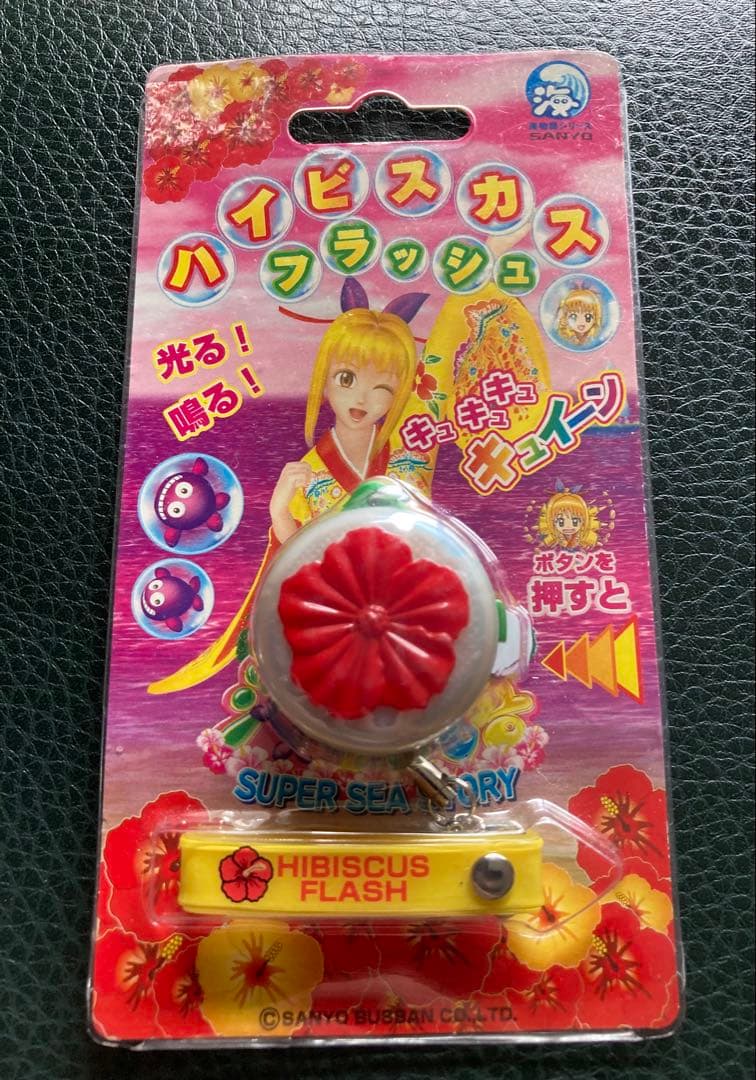 パチンコ海物語ハイビスカス フラッシュとサンフラッシュ 超希少 2個