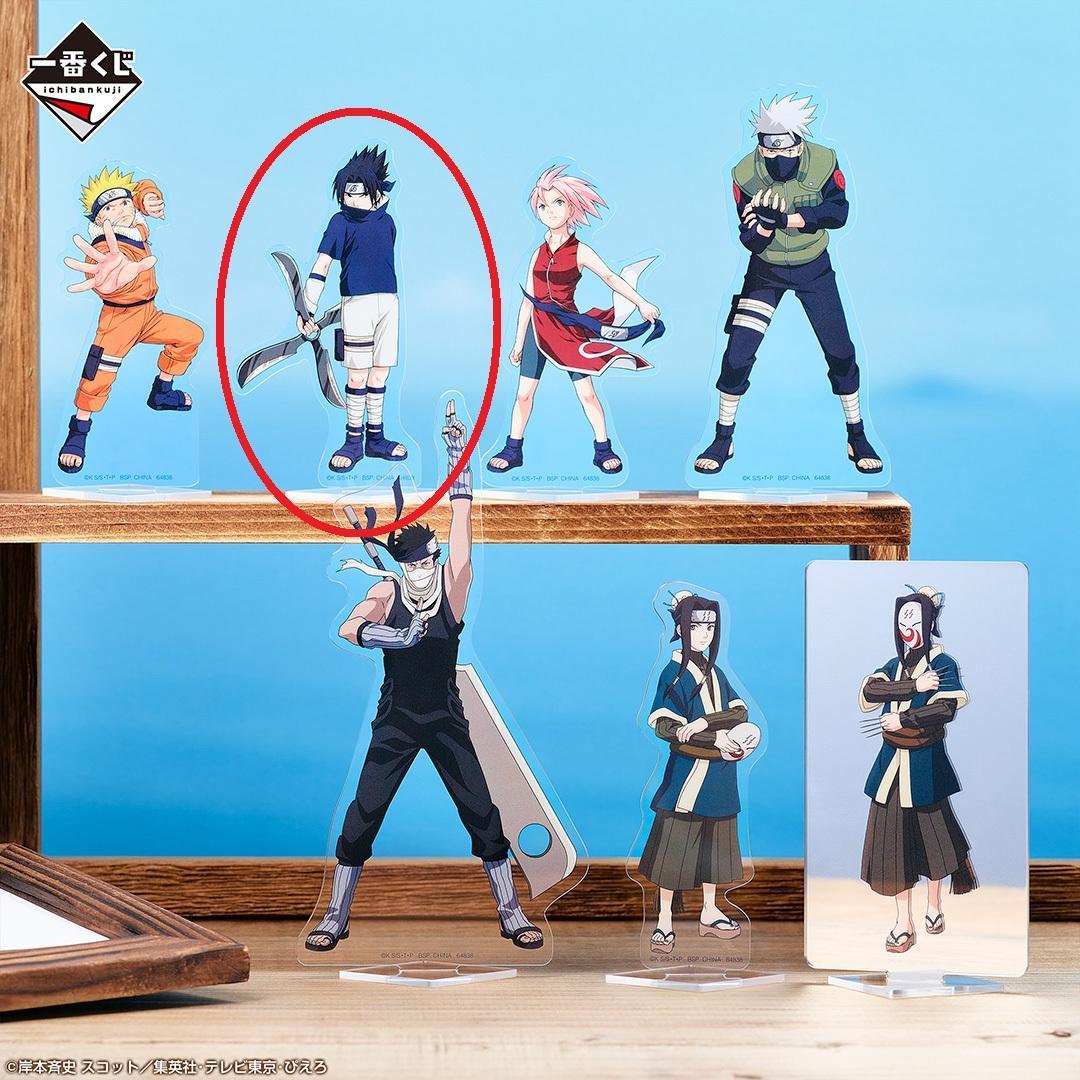 一番くじ NARUTO ナルト 波の国編 G賞 アクリルコレクション サスケ