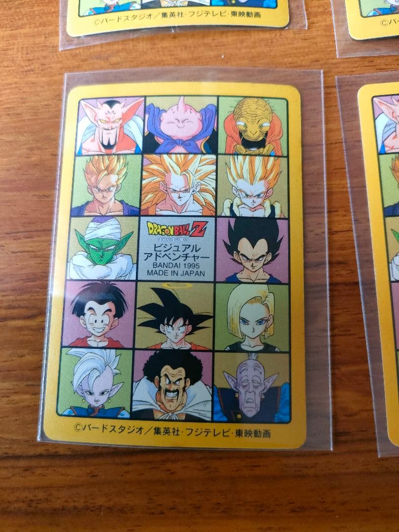 極美品 ビジュアルアドベンチャー95.95EXフルコンプドラゴンボール