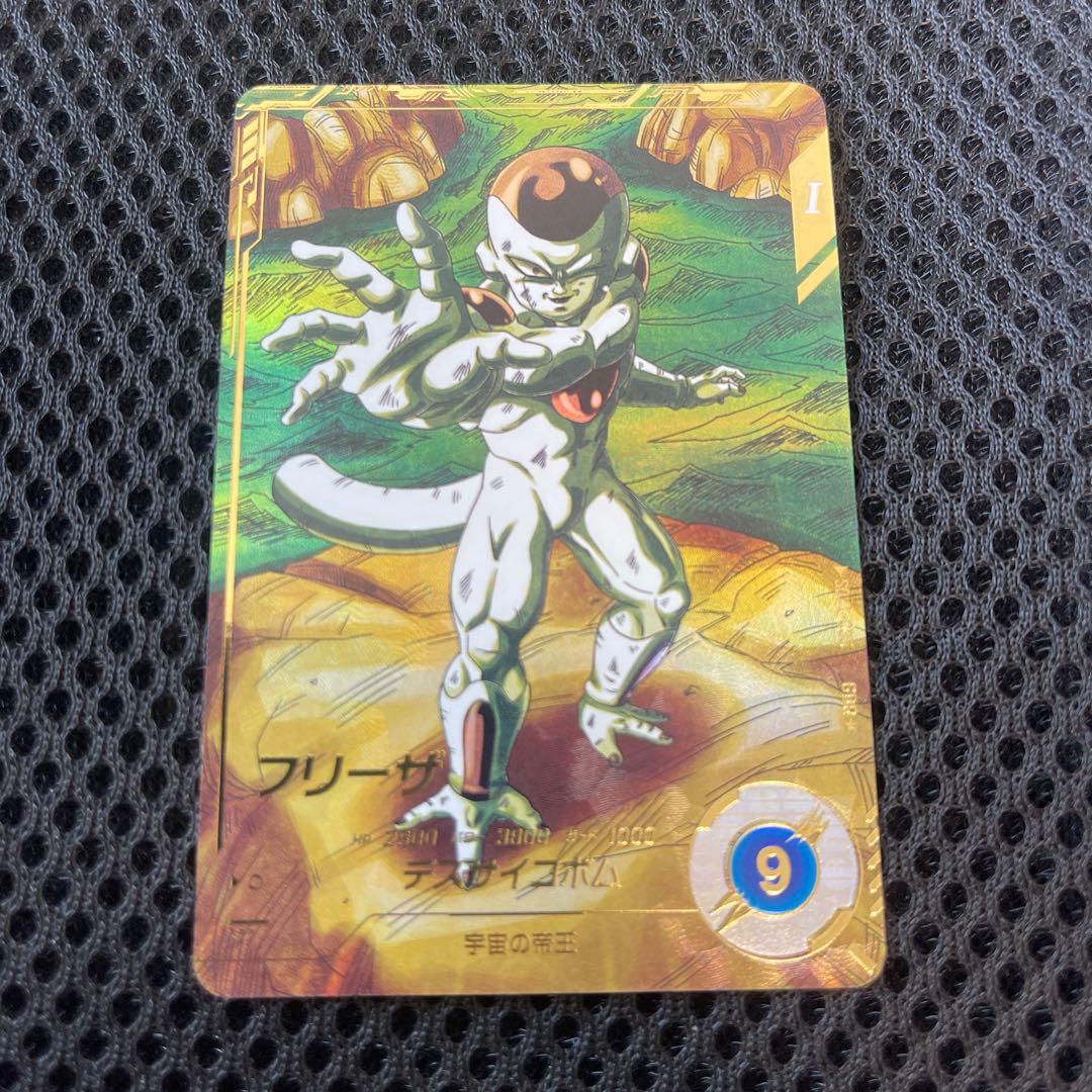 ドラゴンボールスーパーダイバーズ SDV2-035 フリーザ パラレル