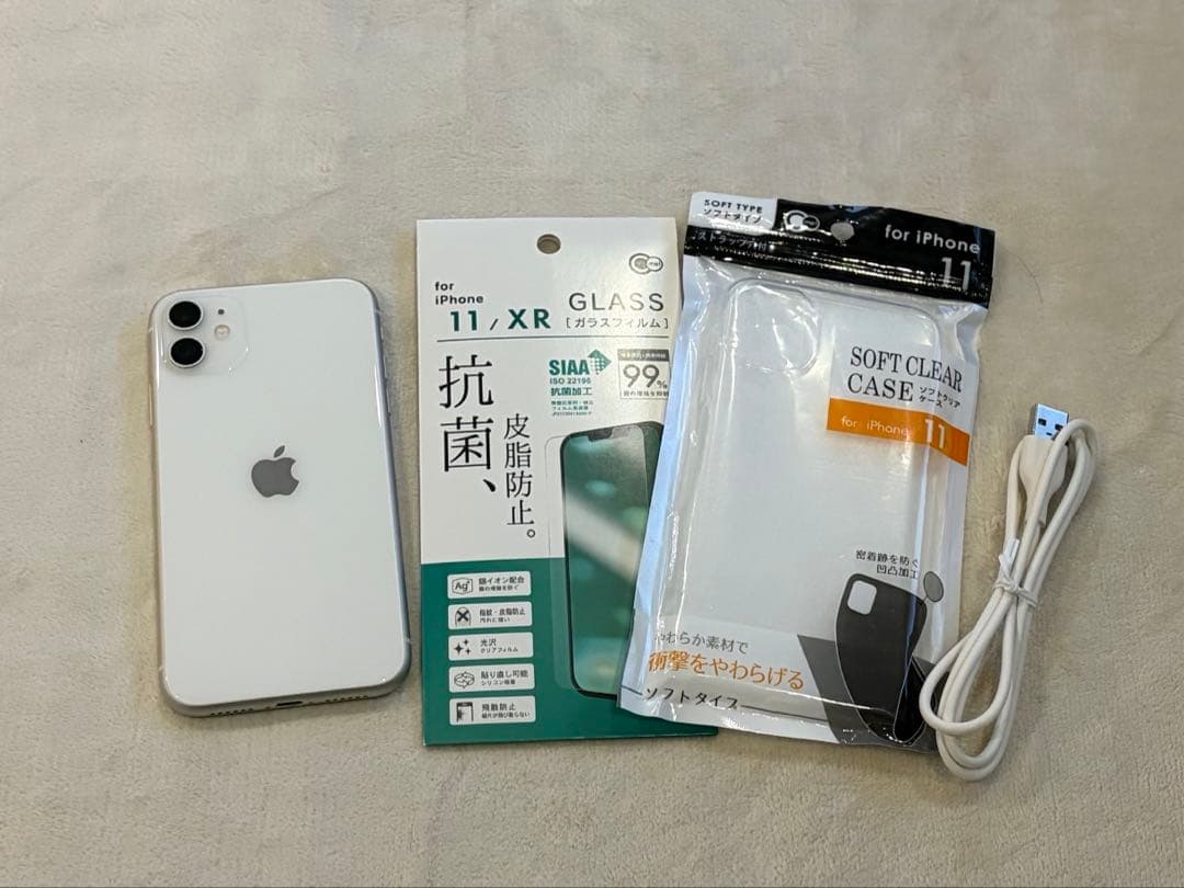 iPhone11本体 64GB 未使用フィルム・ケース・充電コード付き