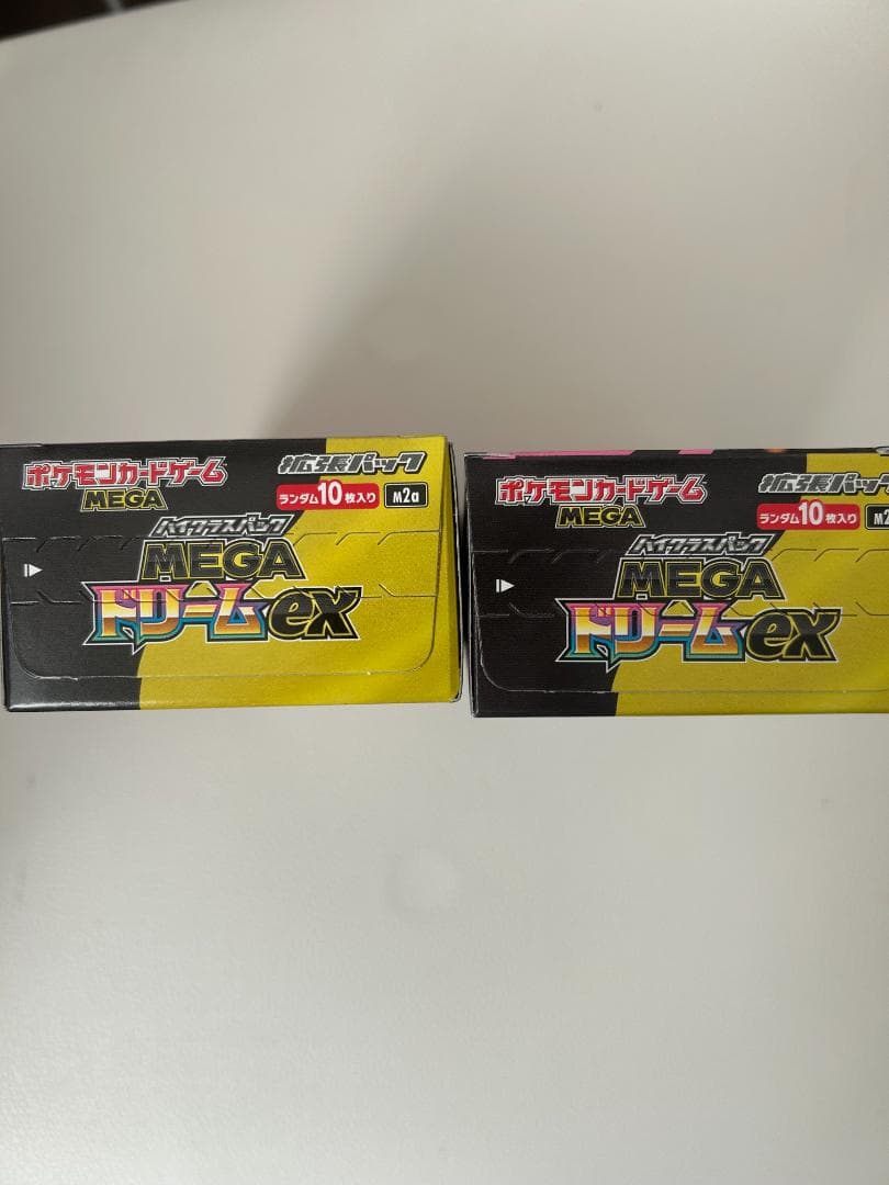 ポケモンカード MEGAドリームex シュリンクなし ペリペリ付き 2ＢＯＸ
