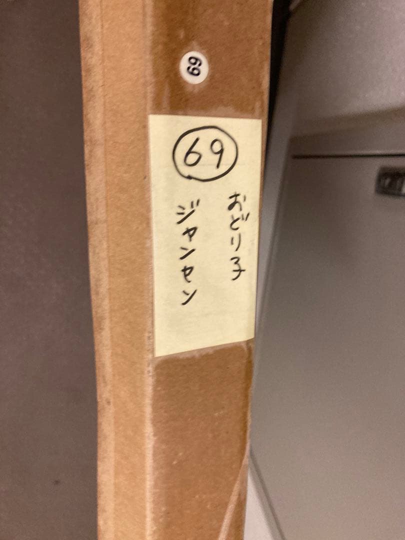 3人のダンサー ジャンセン