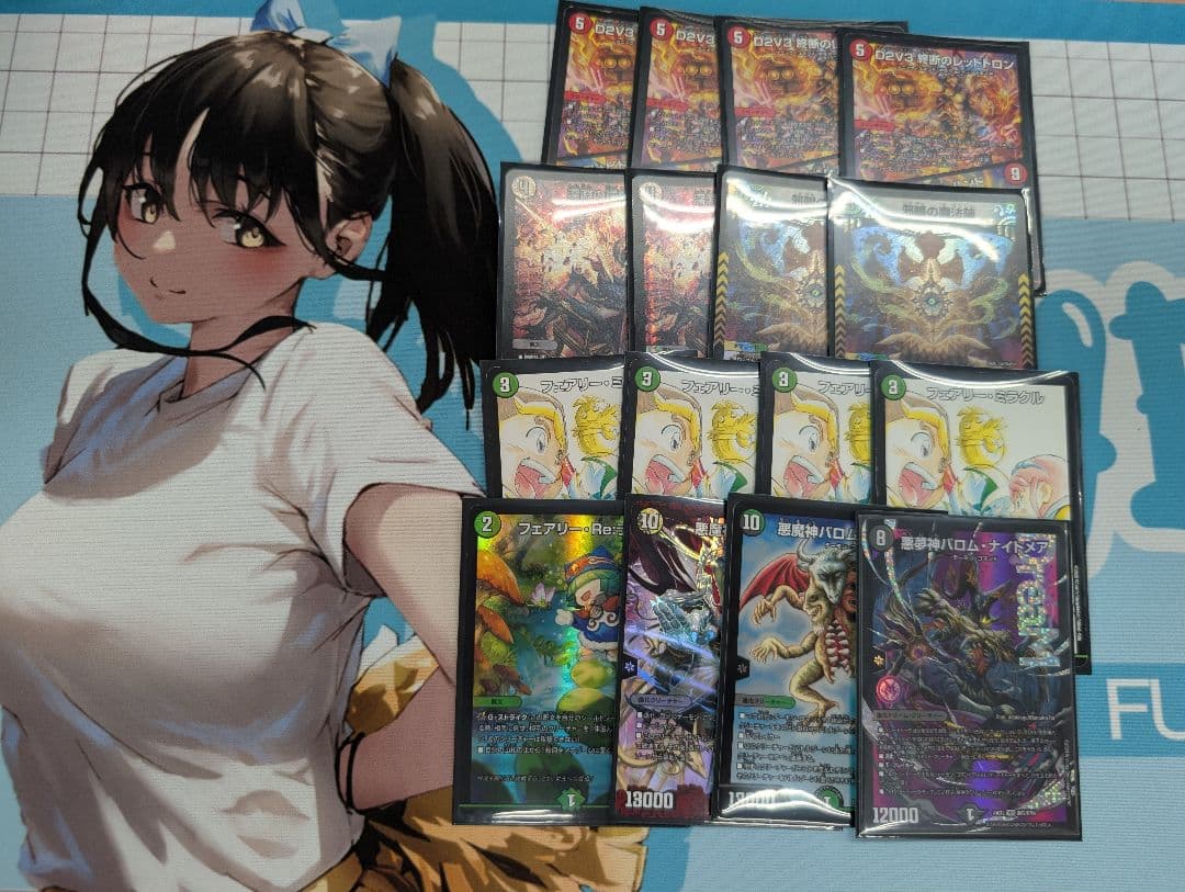 ヤミ様専用】5Cバロムデッキ アドバンス おまけ付き