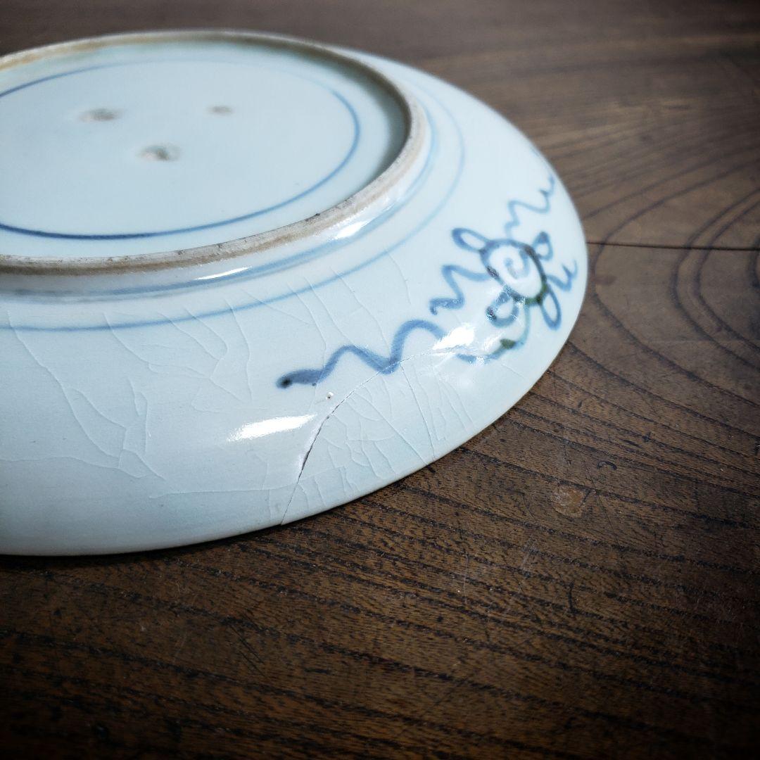 皿 染付 獅子 古伊万里 亀甲 牡丹 薊文様 江戸 訳あり 欠け直し