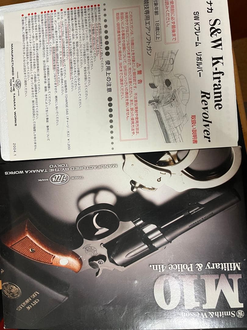 リンリン　タナカ　M10ガスリボルバー　ニッケルフィニッシュ