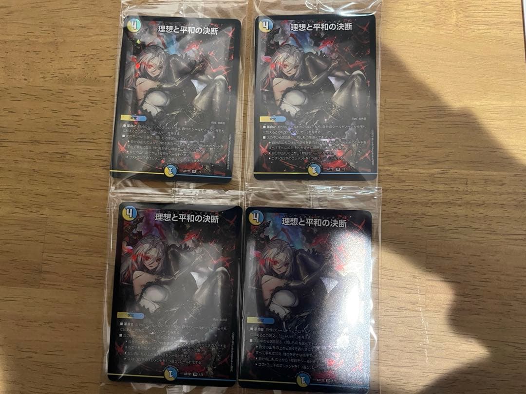 デュエルマスターズ 優勝プロモ付き デッキ素材3セット デュエル