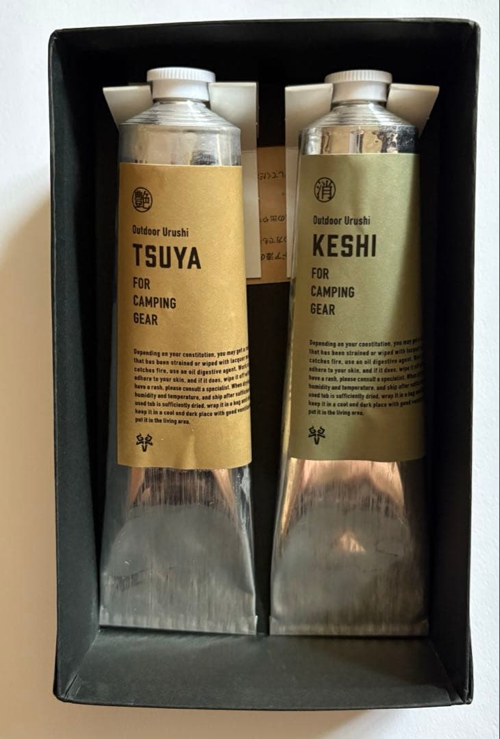 GNU 幕営漆 bakuei-urushi