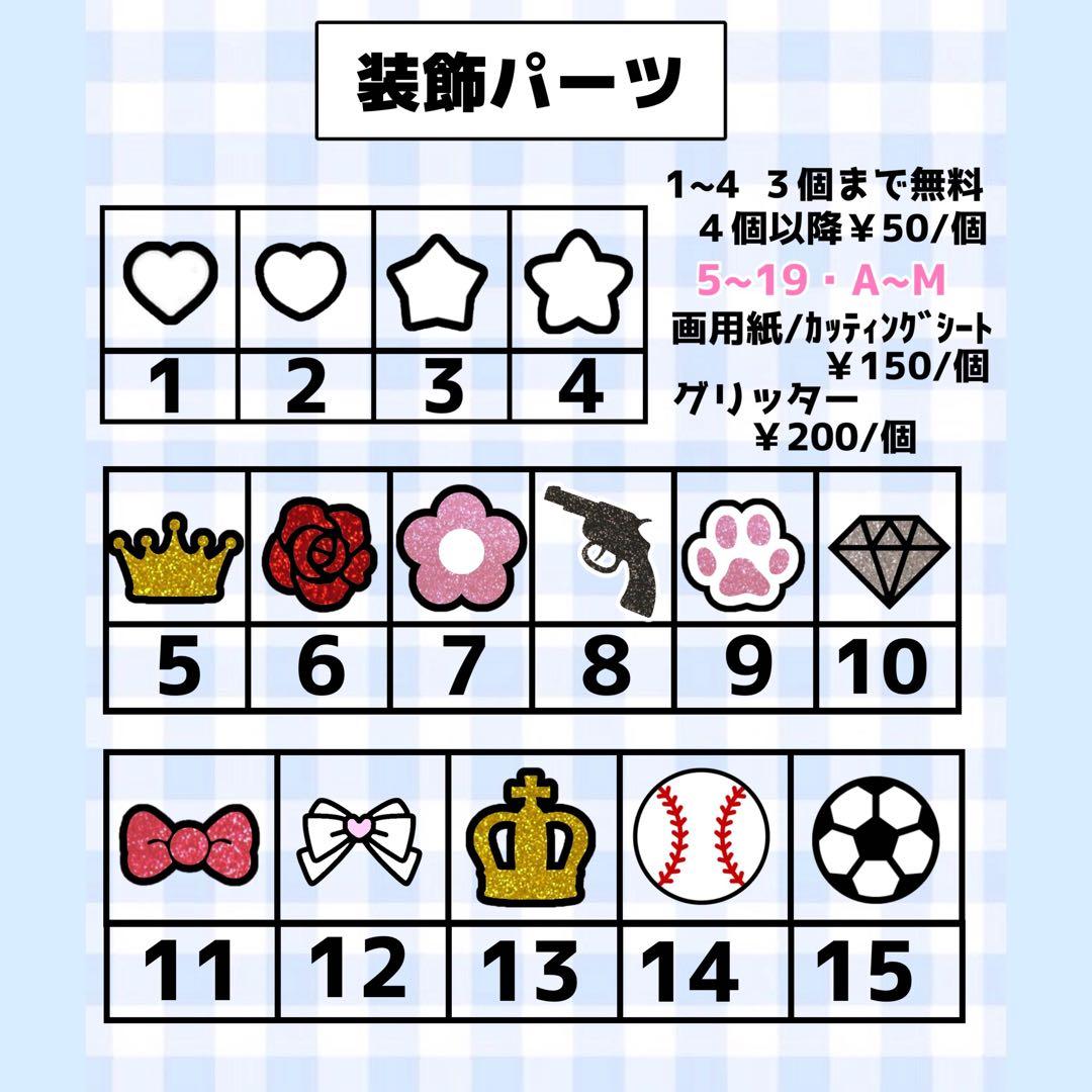 ♡オーダーページ♡20％off♡ 団扇屋さん うちわ文字 文字パネル ハングル