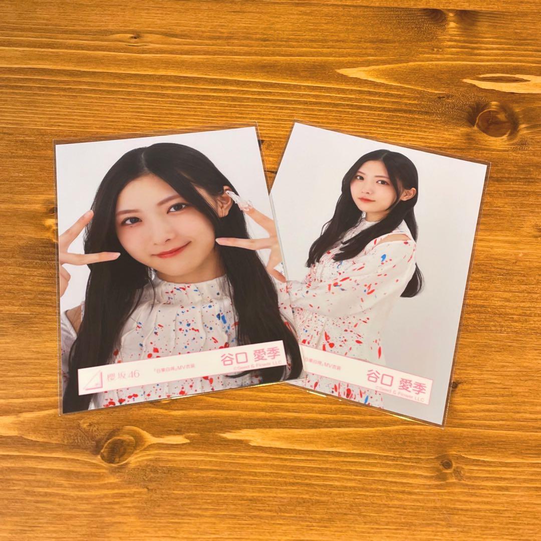 櫻坂46 自業自得 Type-L 谷口愛季 フォトパネル櫻坂46