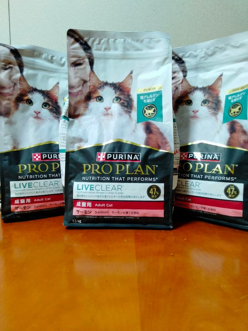 ELMO 室内猫用ドライフード 大人用 複数袋