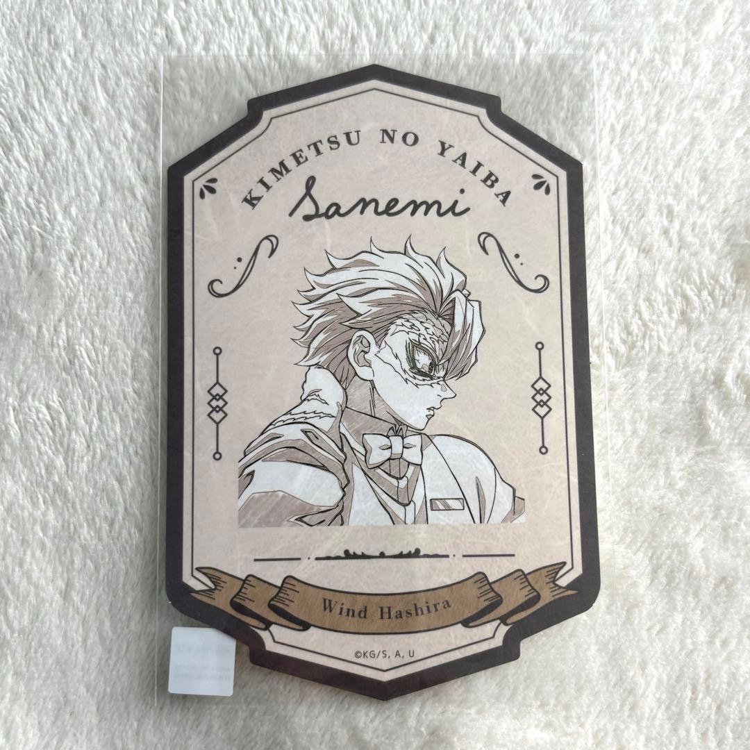 鬼滅の刃 不死川実弥 ステッカー シール ロトくじ モクテルバー 鬼滅之