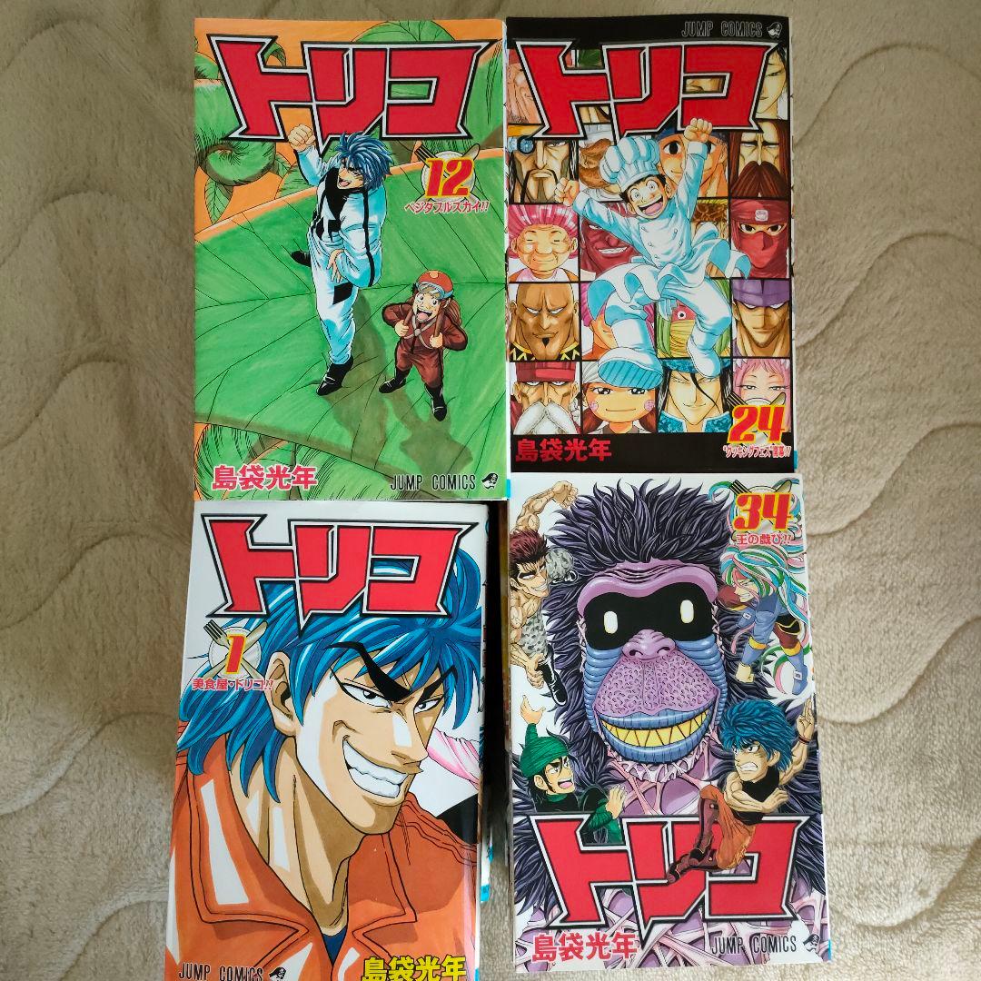 トリコ全巻セット 1-43巻 - メルカリ