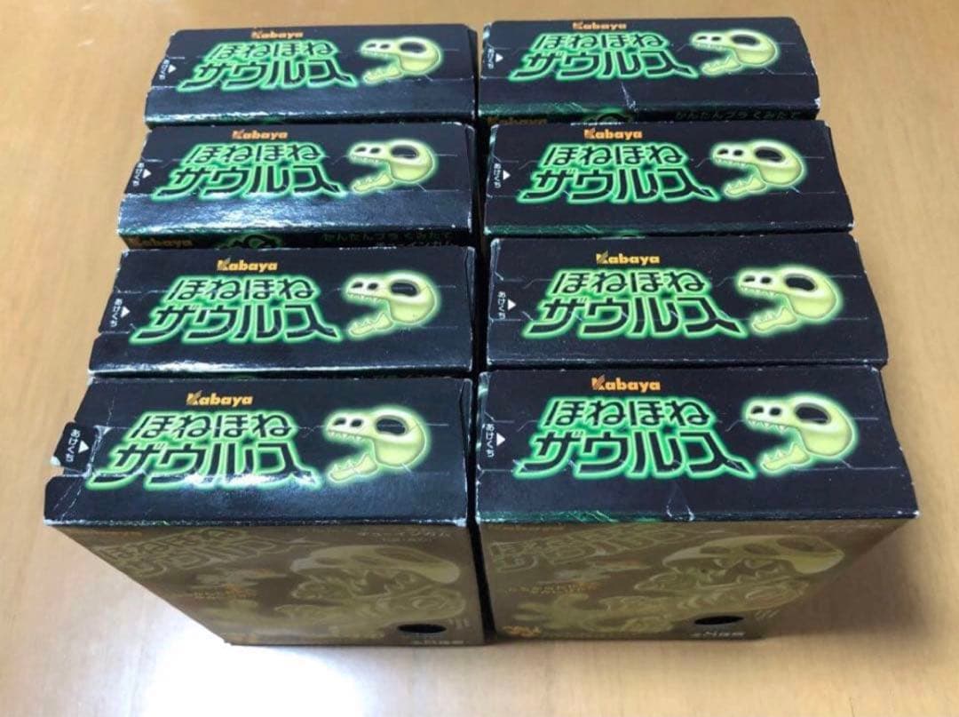 【希少】ほねほねザウルス第❹弾①〜⑧コンプリートセット